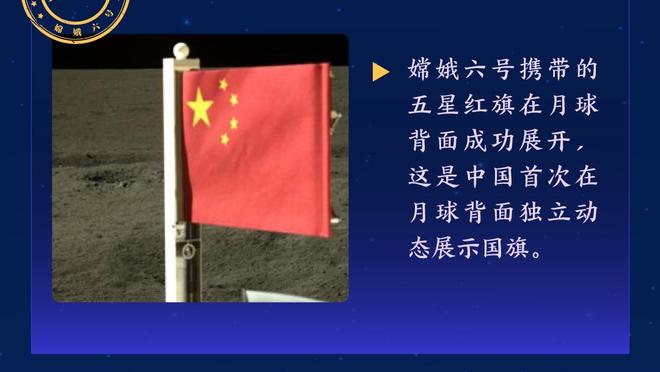 维埃里：尤文国米都有4名能进球的前锋，但米兰没有